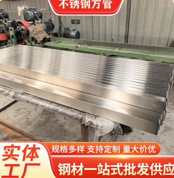 大连液冷管不锈钢钢管厂家